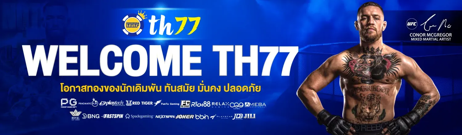 th77 slot